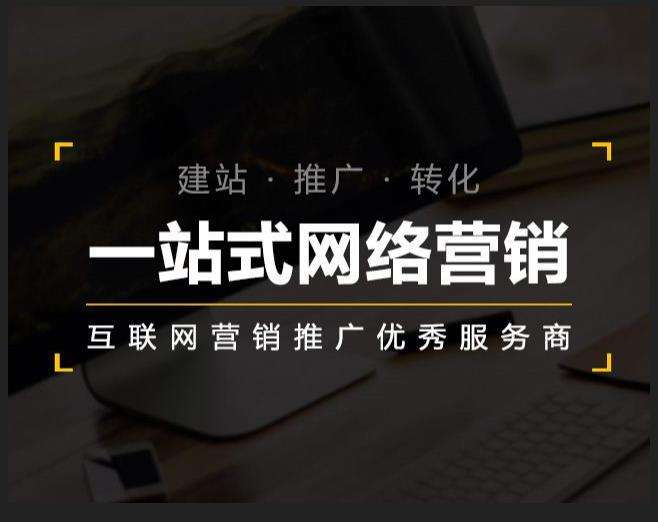 连江企业如何怎么利用网络推广抓取潜在客户