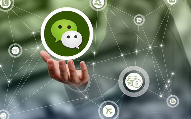 连江浅析微信开发可以为企业带来的几个作用