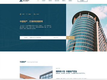 连江华盛地产，打造你的理想窝