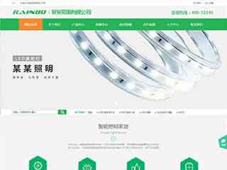 连江照明材料公司网站模版，照明材料公司网页演示